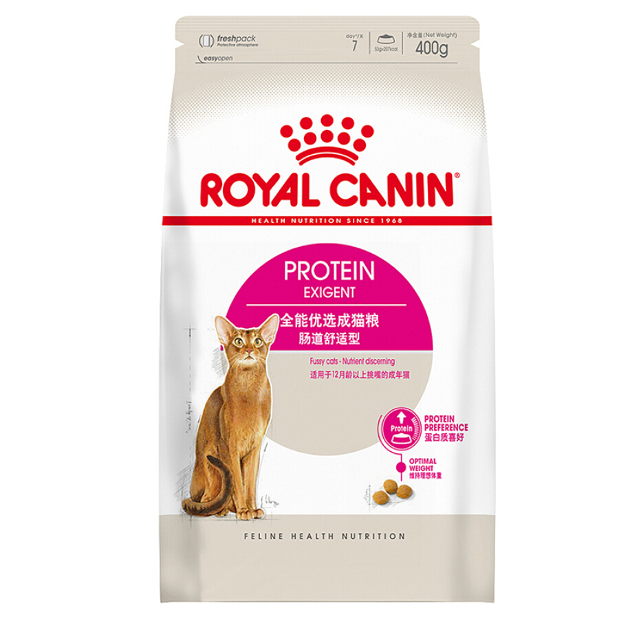Thức Ăn Cho Mèo Royal Canin ES35