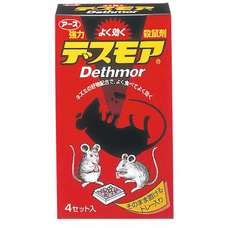 1271512 , 6075128946091 , 62_11112261 , 350000 , Vien-Diet-Chuot-Nhat-Ban-Hop-4-Vi-Sach-Se-An-Toan-Va-Hieu-Qua-62_11112261 , tiki.vn , Viên Diệt Chuột Nhật Bản Hộp 4 Vỉ Sạch Sẽ, An Toàn Và Hiệu Quả Viên Diệt Chuột Nhật Bản Hộp 4 Vỉ Sạch Sẽ, An Toàn Và Hiệu Quả