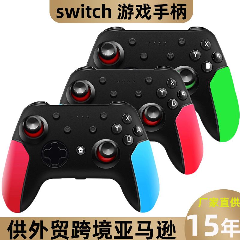 Bộ điều khiển trò chơi Nintendo Switch bán trực tiếp theo phong cách mới nhất với tay cầm bùng nổ somatosensory trục, tay cầm máy tính điện thoại di động Tay cầm MFI