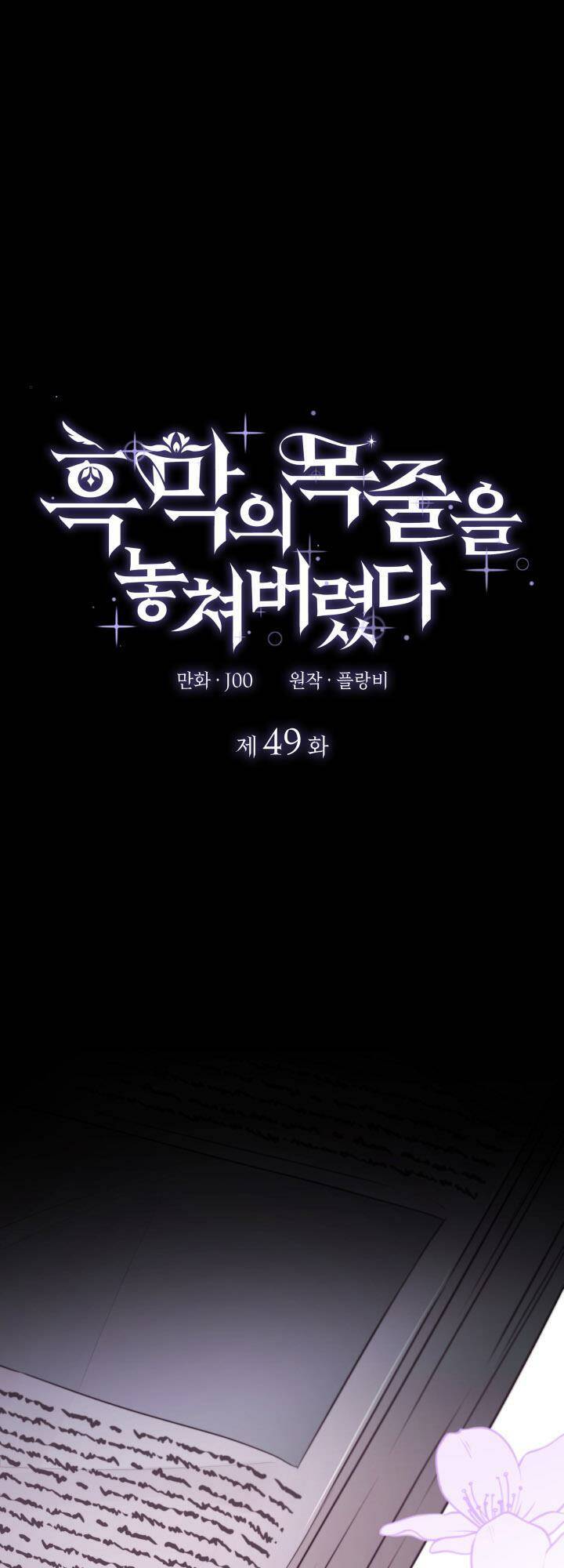 dây xích kiềm chế nam chính hắc ám tuột mất rồi chapter 49 1