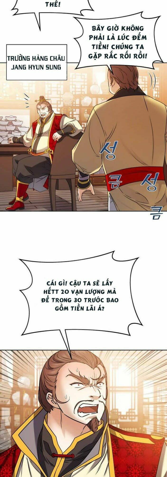 lôi thần chuyển sinh chapter 28 25