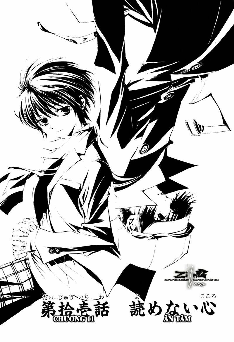 nabari no ou chapter 11 1