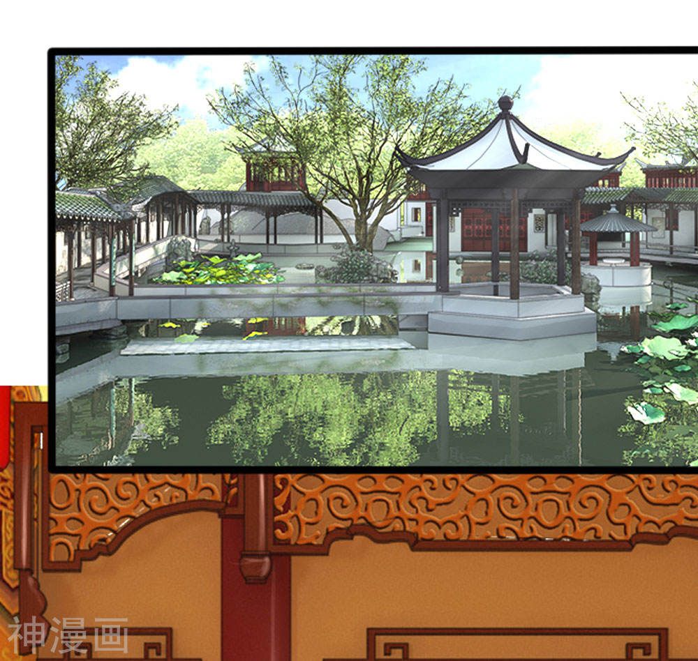 cô nương xấu xí của trẫm chapter 44 18