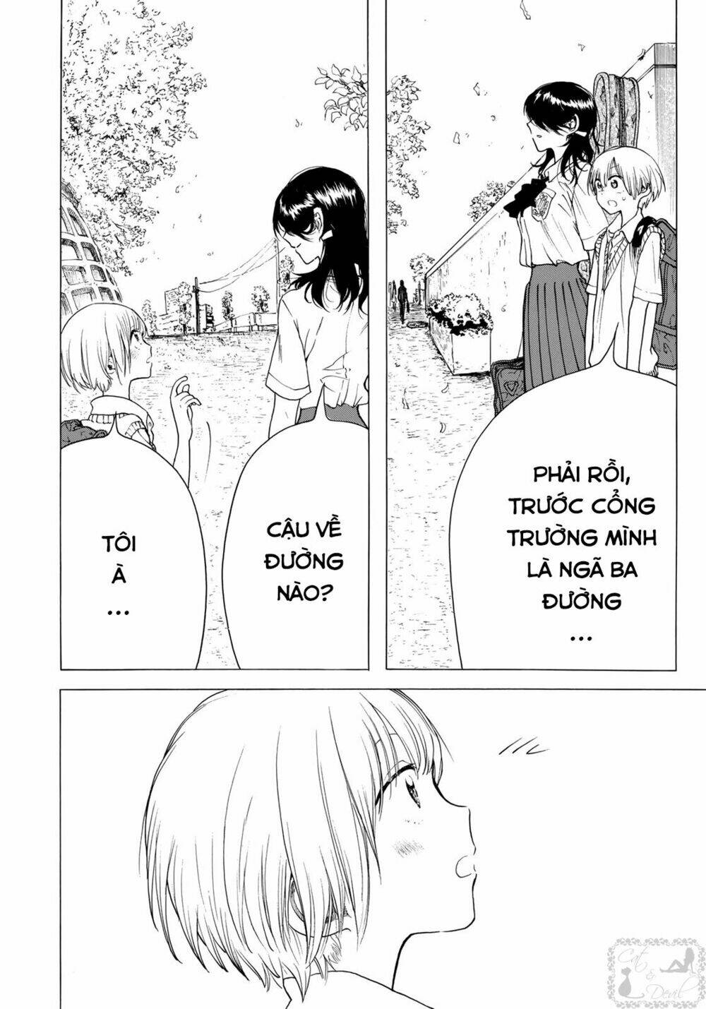 miageru to kimi wa chapter 10 19