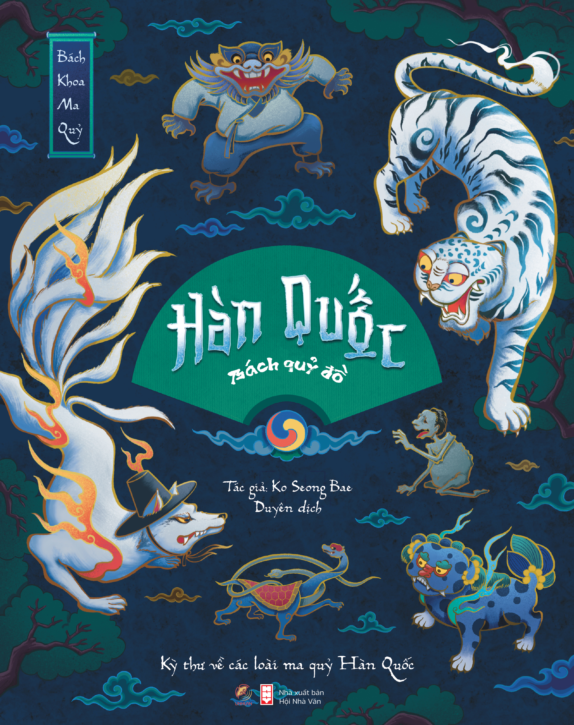 Bách Khoa Ma Quỷ - Hàn Quốc Bách quỷ đồ quái - Kỳ thư về các loài ma quỷ Hàn Quốc