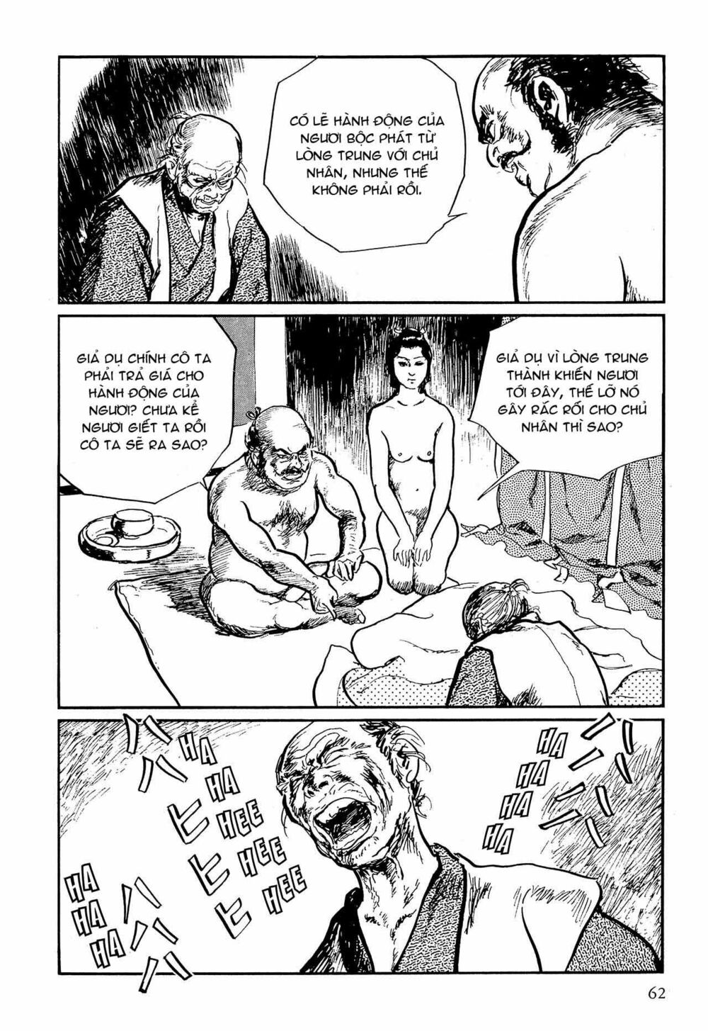 hanzou no mon chapter 58.1 62