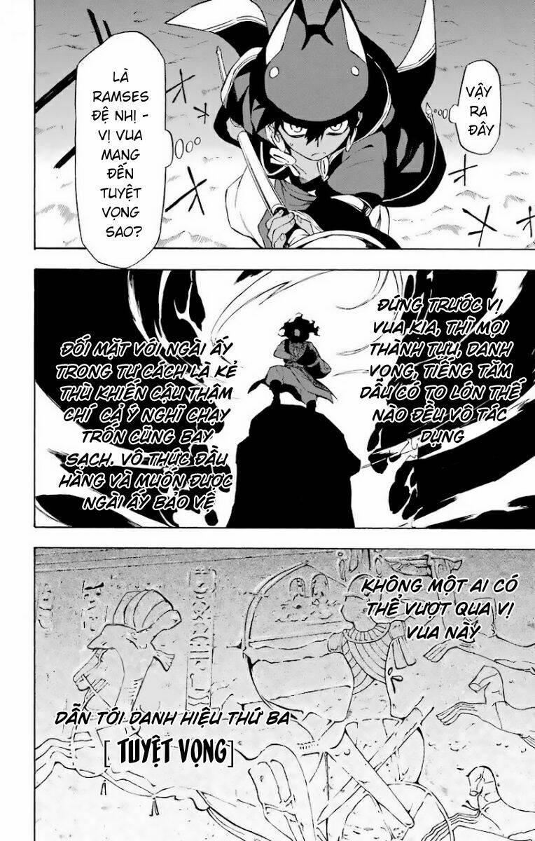 great priest imhotep chapter 23 4