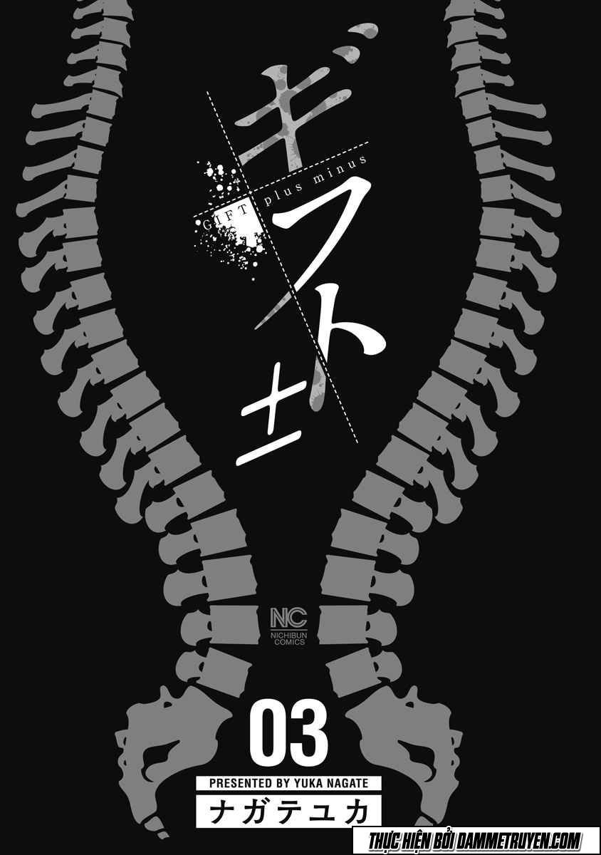 Gift ± chapter 19 2