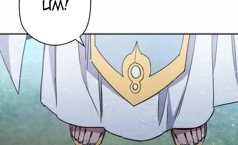 the live chapter 101 42