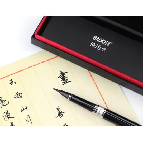 Bộ Bút Thư Pháp Cổ Điển, Bút Mềm Langhao Fountain Pen BAOKE - S40