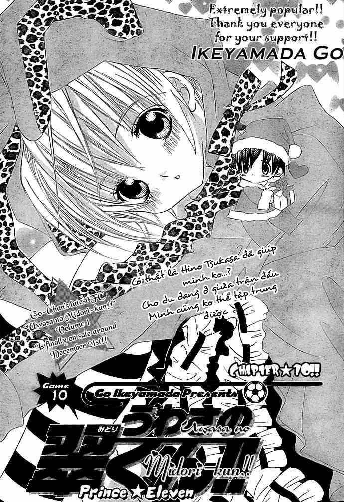 uwasa no midori-kun!! chapter 10 4