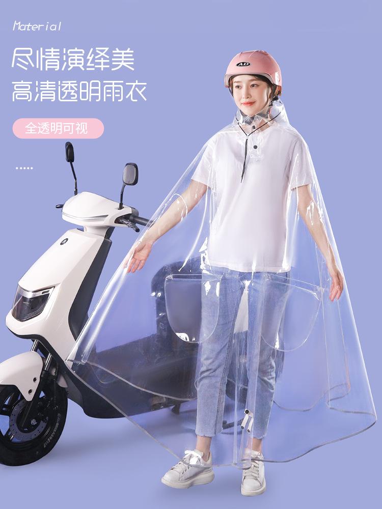 Đảm bảo chất lượng áo mưa ô tô điện thân dài chống bão mẹ con đơn tăng dày ắc quy xe máy ô tô áo mưa trong suốt poncho