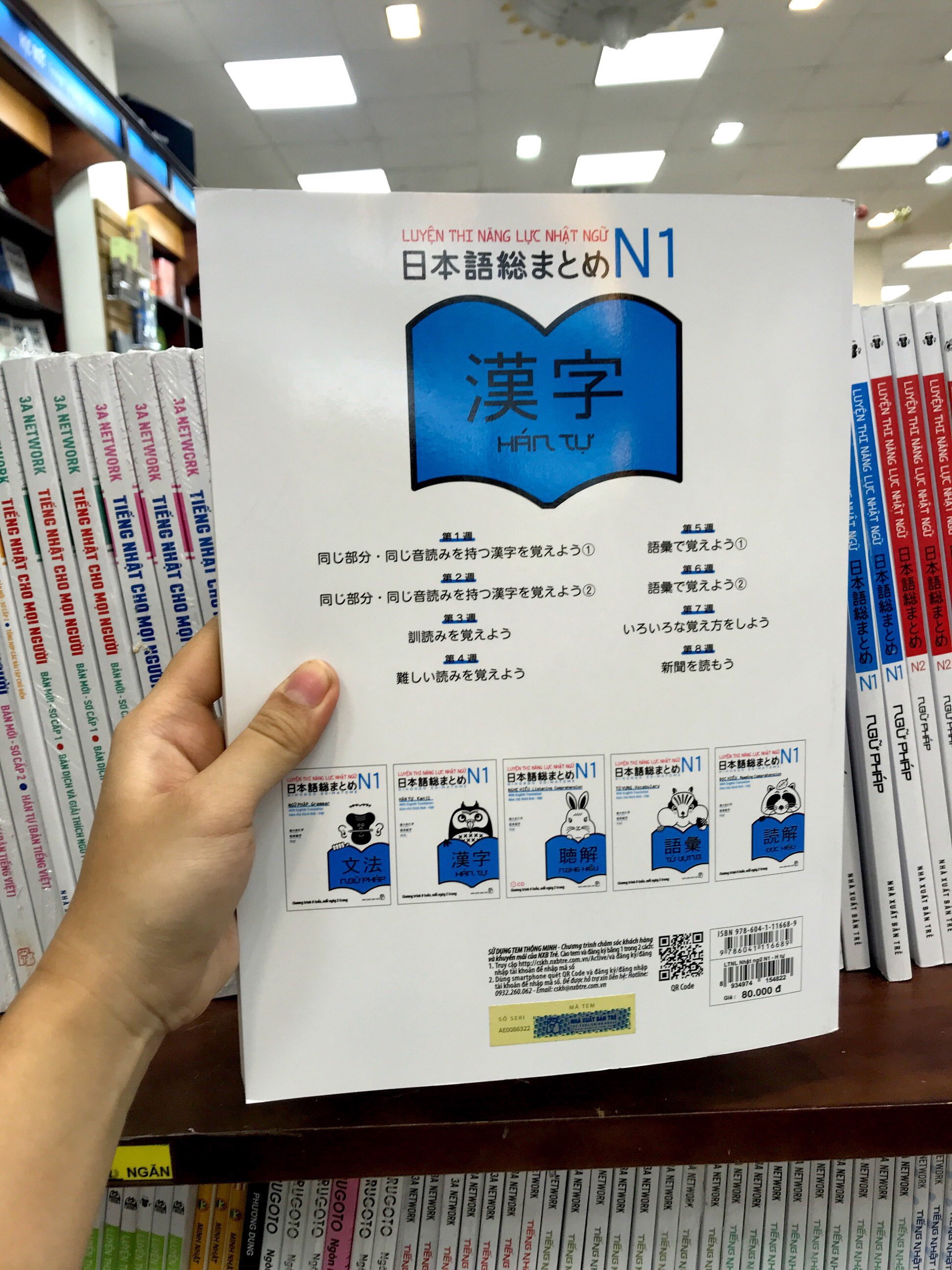 Luyện Thi Năng Lực Nhật Ngữ N1 - Hán Tự