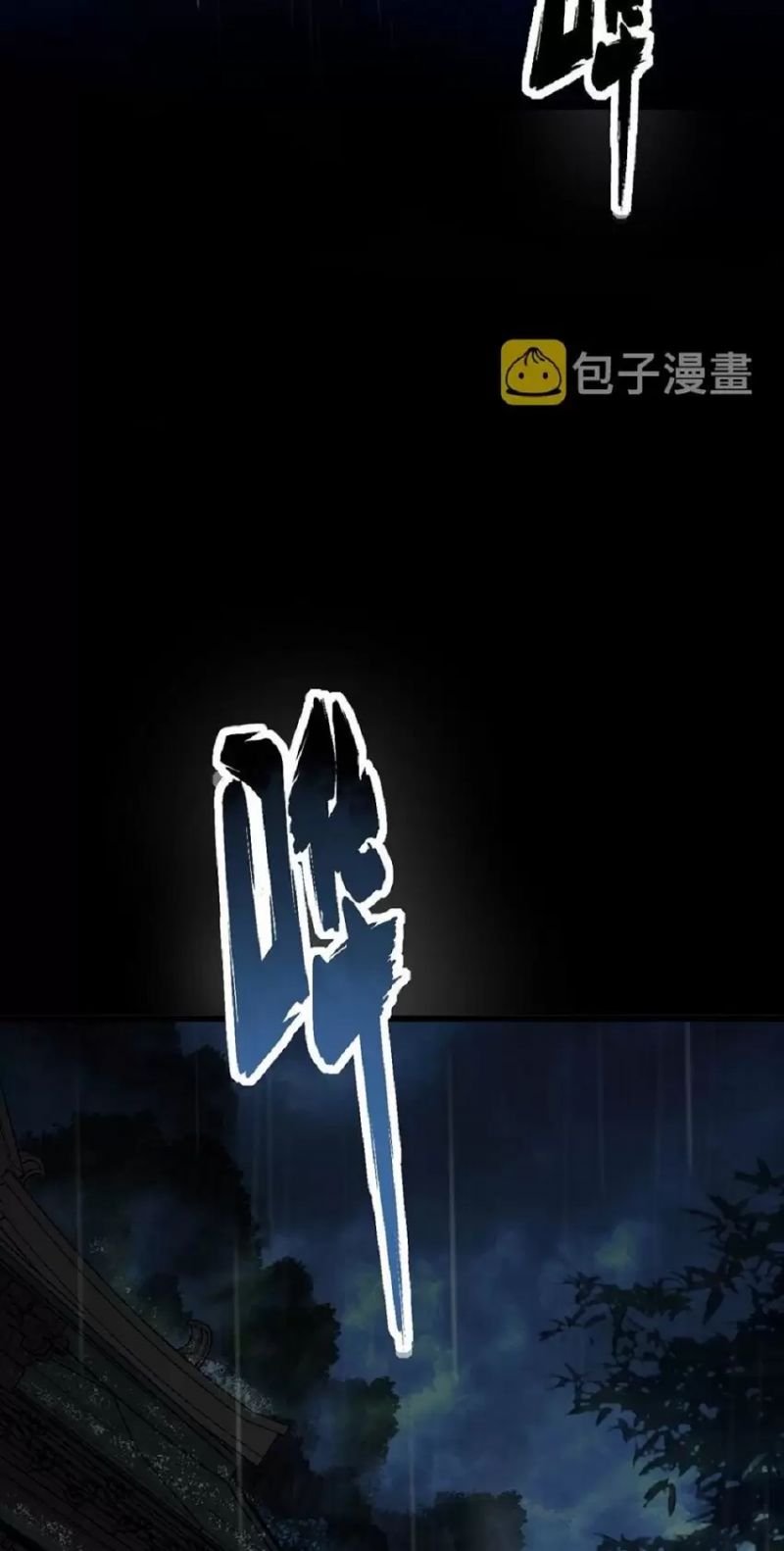 bắt đầu thức tỉnh thôn phệ hệ thống chapter 1 26