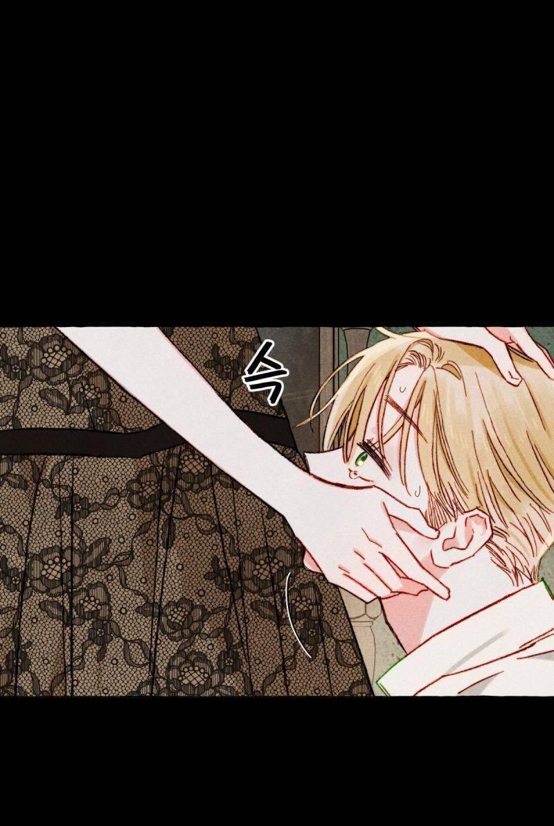 nuôi dưỡng một hắc long chapter 51.5 26