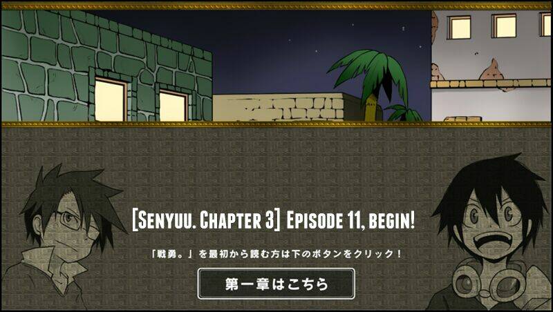 senyuu chapter 108 2