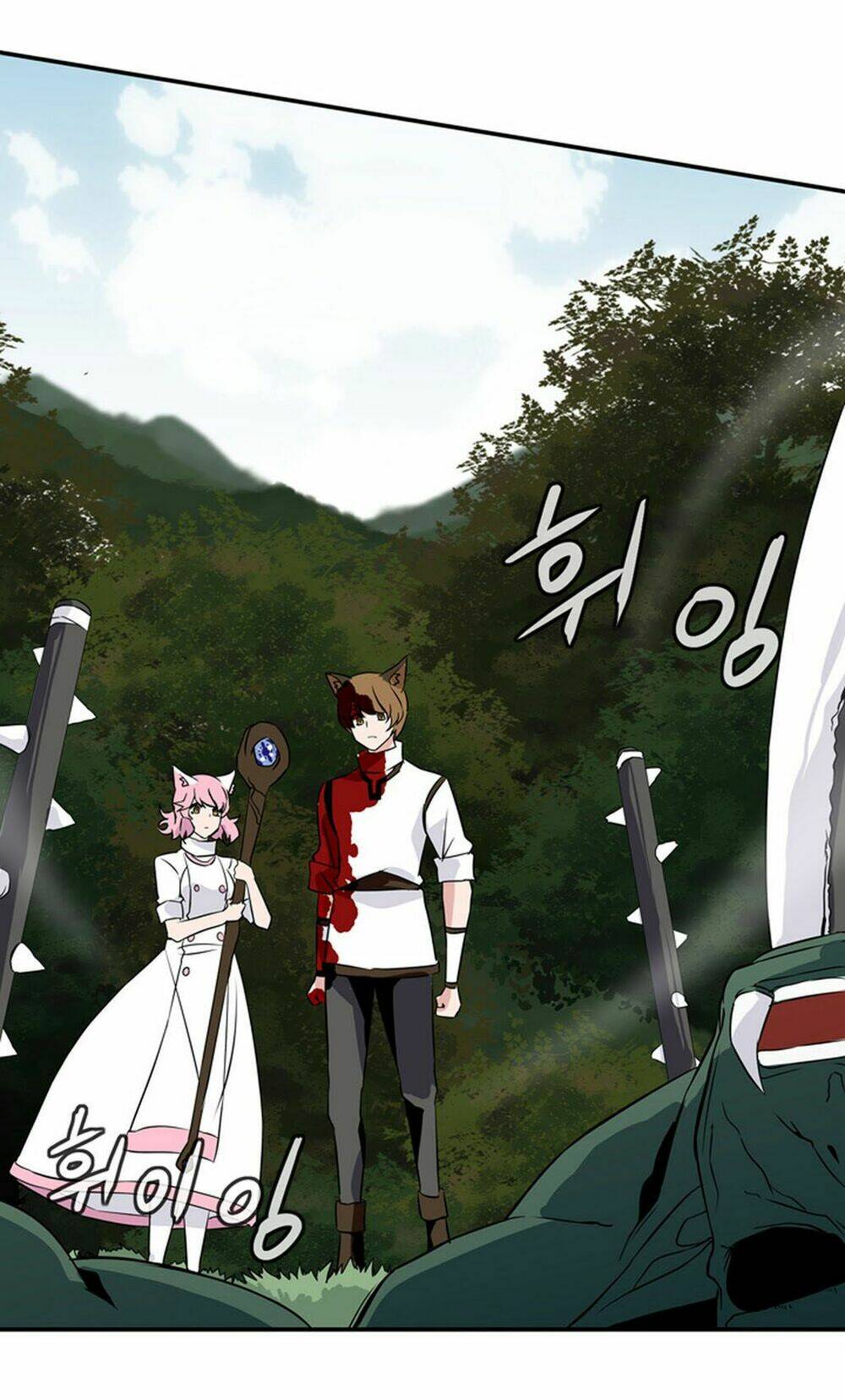 ảo mộng vương chapter 18 26