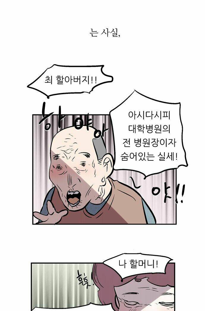 người máy hủy diệt chapter 146 60