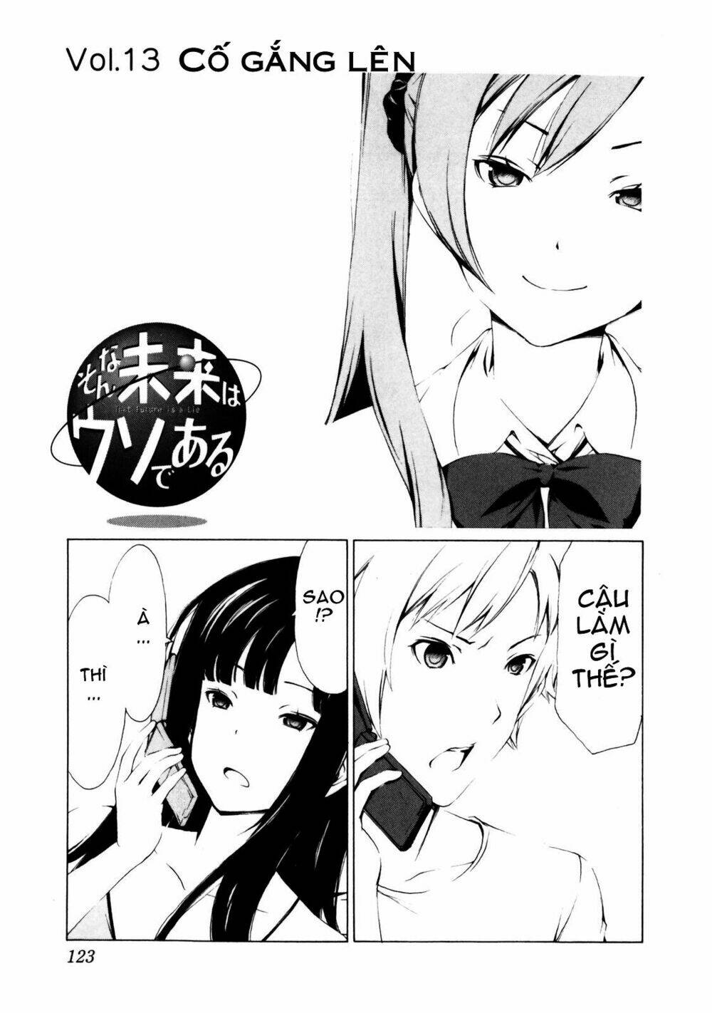 sonna mirai wa uso de aru chapter 13 11