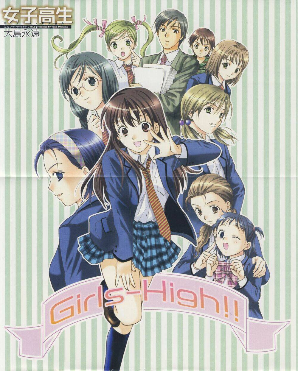 joshikousei chapter 69 5