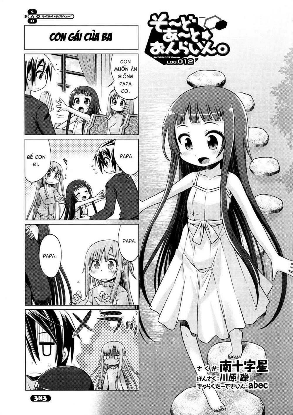 sword art online - đao kiếm thần vực chapter 12 1