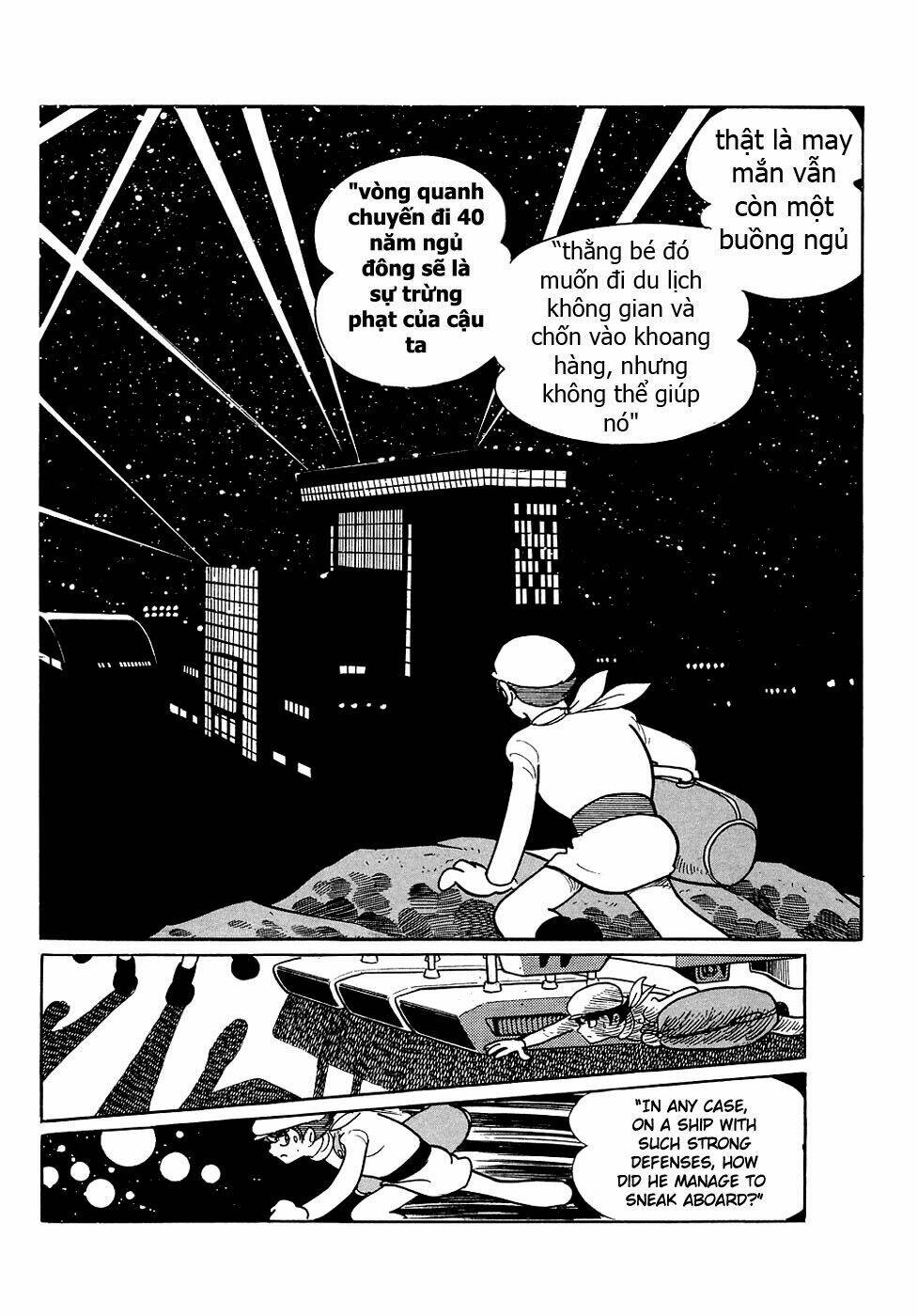 ryuu no michi chapter 1 23