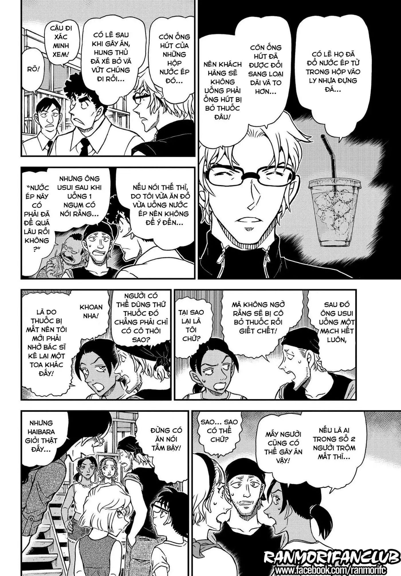 conan chapter 1098 12