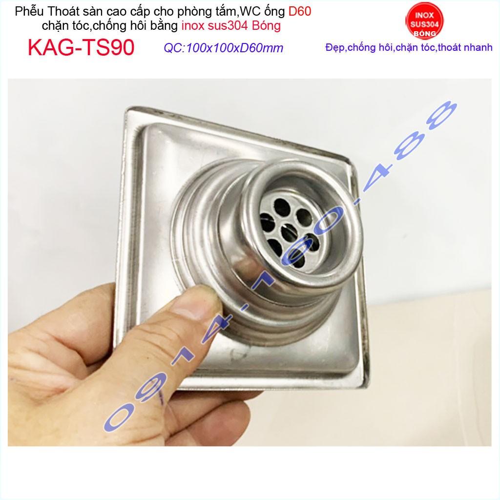 Phễu thoát sàn 10x10cm KAG-TS90 inox 304, hố ga thoát sàn khách sạn cho ống D60mm mặt caro chống mùi hôi