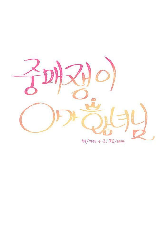 tiểu công chúa là người mai mối chapter 3 7