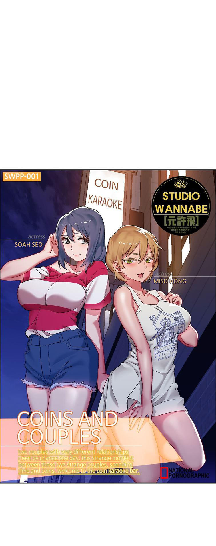 rental girls chapter 15 53