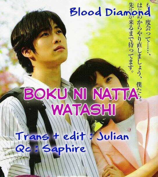 boku ni natta watashi chapter 14 52