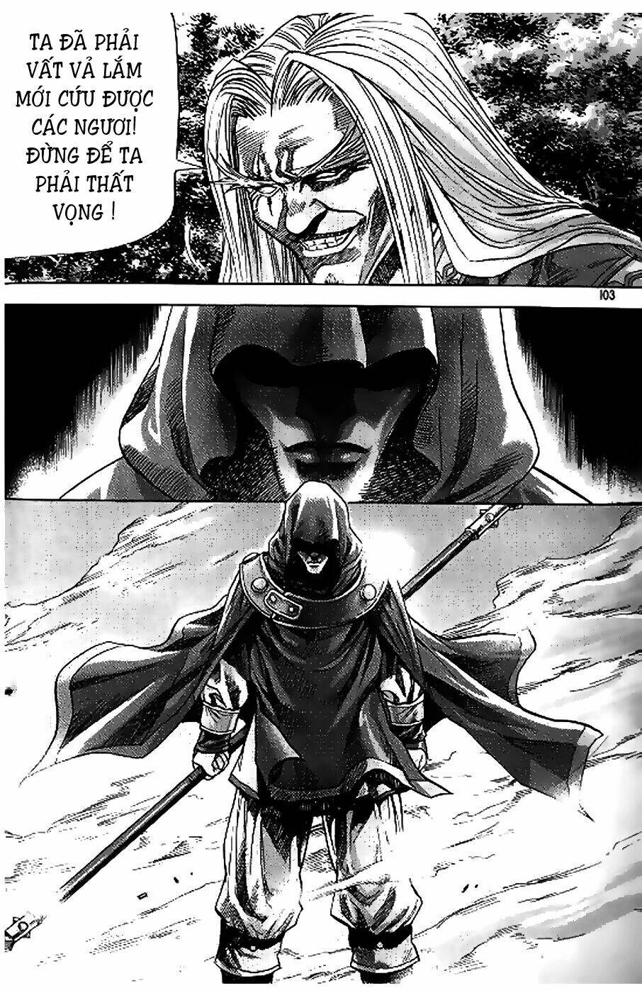 king of hell chapter 98 17