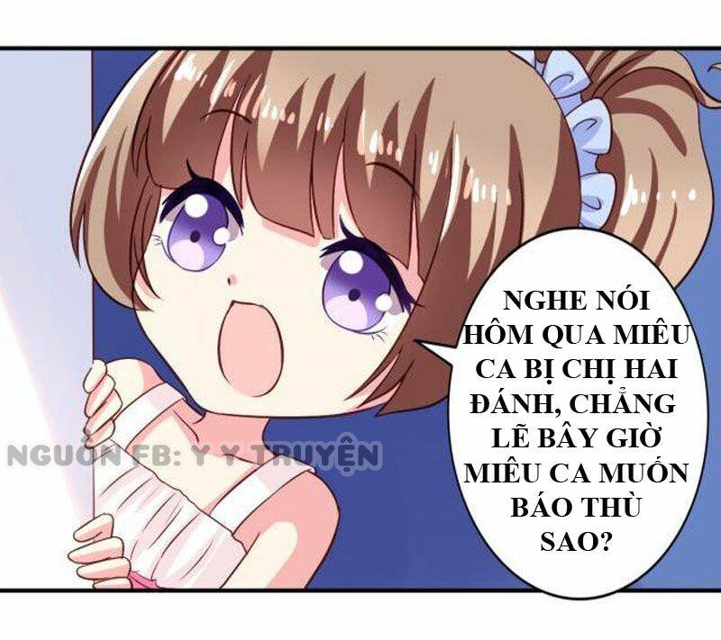 ngư thần đích nhân thả ta đi chapter 12 4