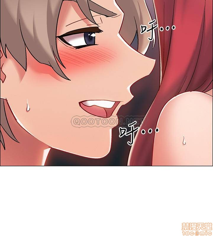 vã lắm rồi chapter 10 20