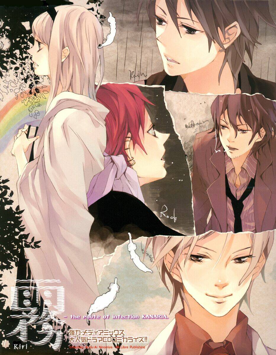 kiri - the route of infection kanaria chapter 0 1