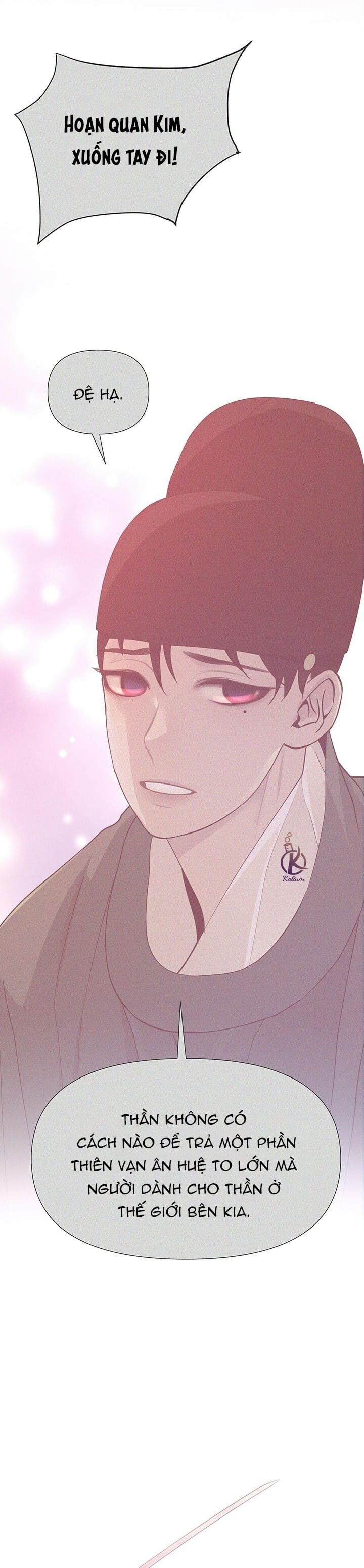 dạ xoa hoá diễn ký chapter 25 14