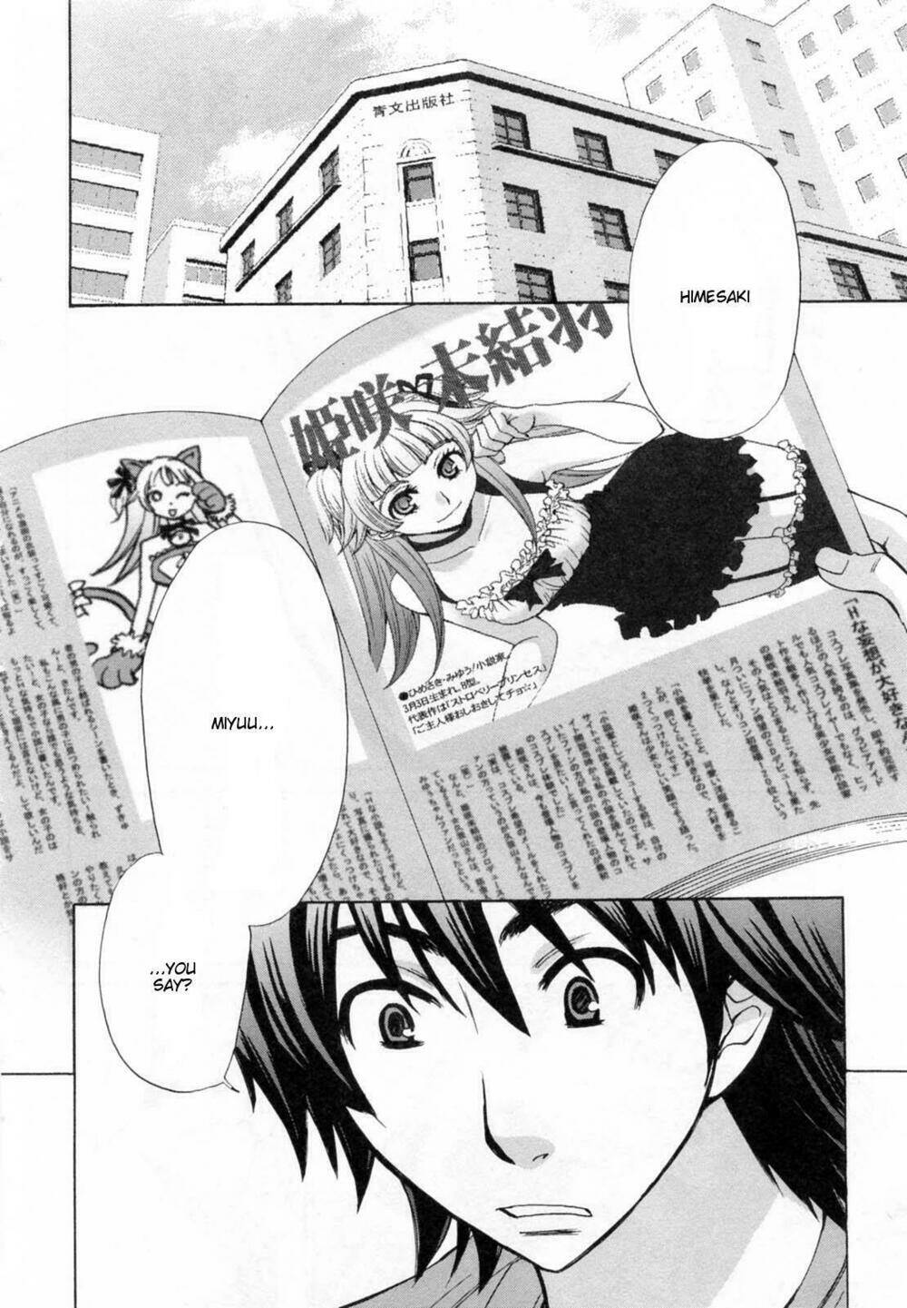 kanojo wa kanno shosetsuka chapter 21 16