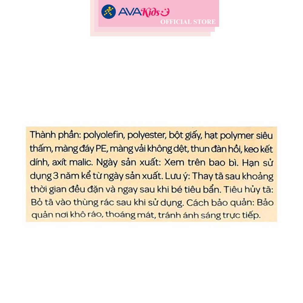 Tã dán Huggies Skin Perfect size S 54 + 6 miếng (4 - 8 kg) - Giao bao bì ngẫu nhiên