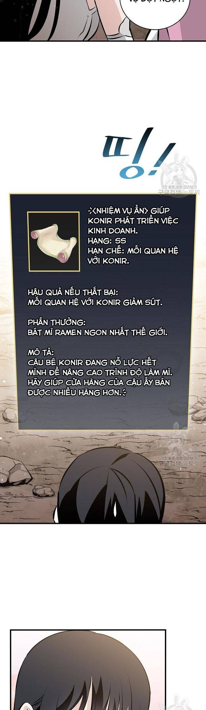 Level Up Chỉ Bằng Cách Ăn Cơm Chapter 152 37