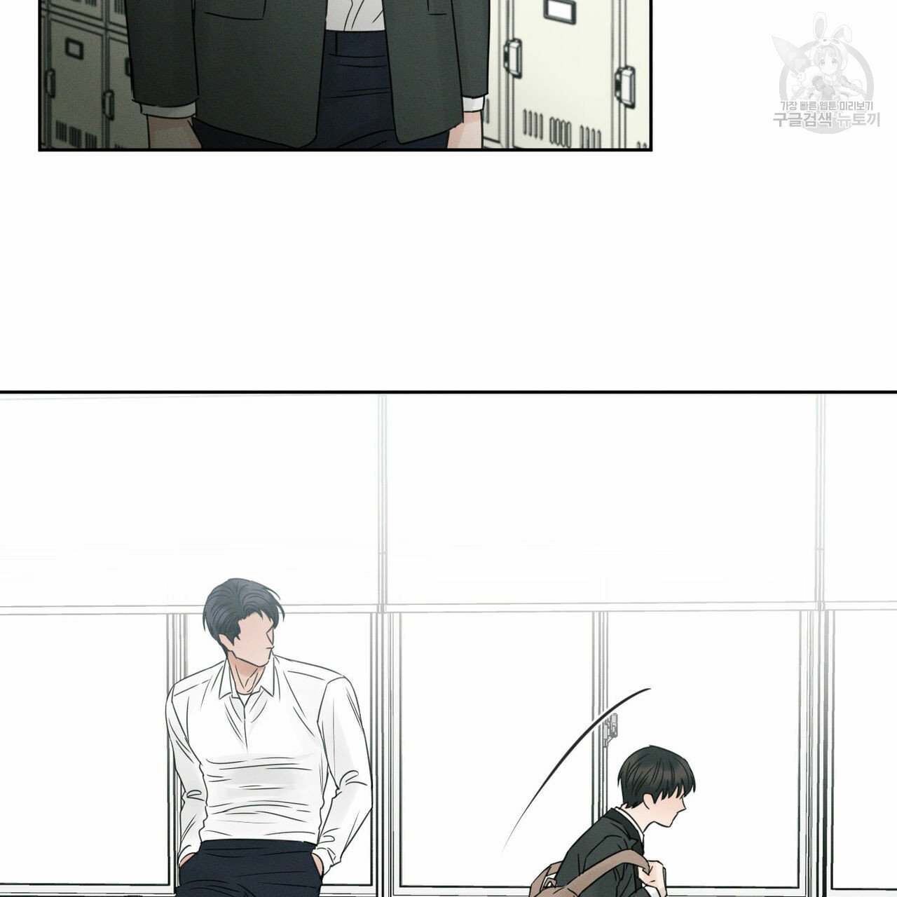 dù anh không yêu em chapter 17 42