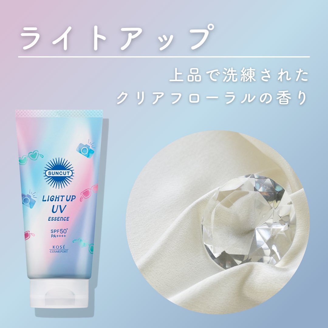 Essence Chống Nắng Và Nâng Tone Chống Tia UV Kose Suncut UV Essence SPF50+ PA++++ (80 G)