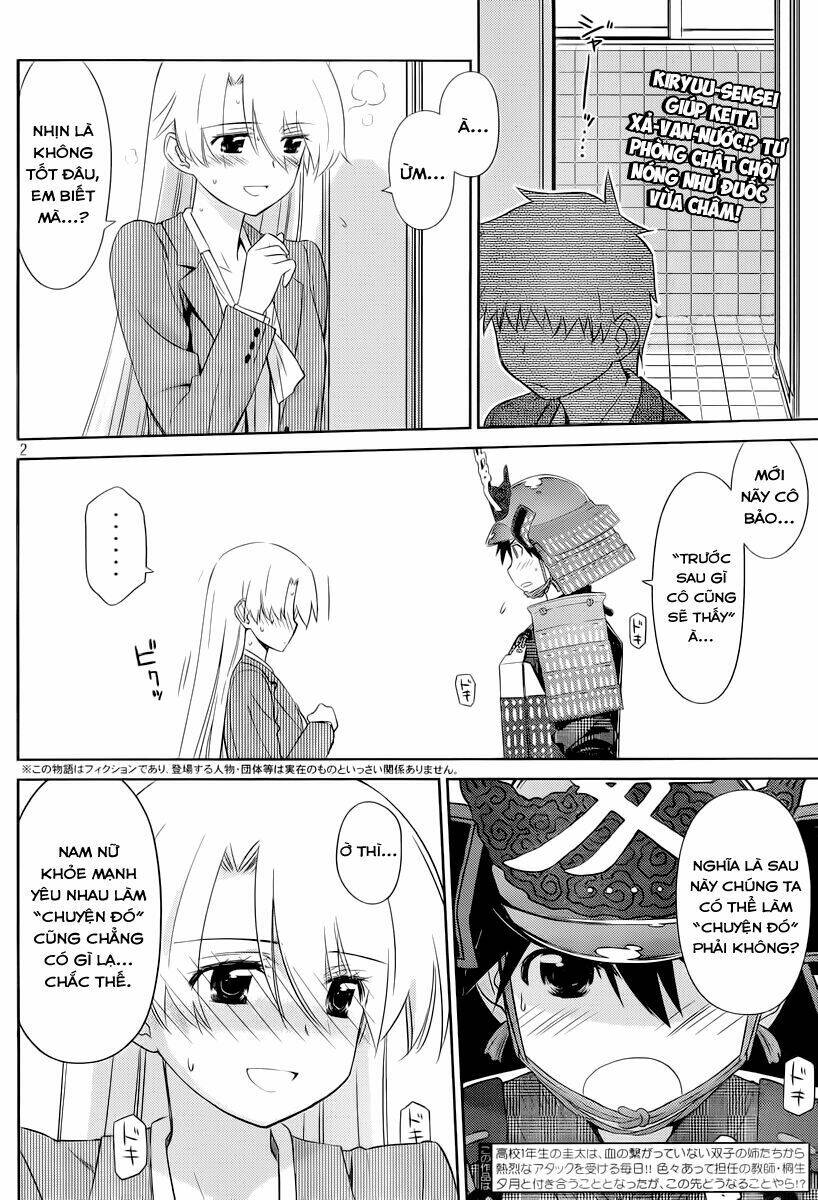 kiss x sis chapter 74 3