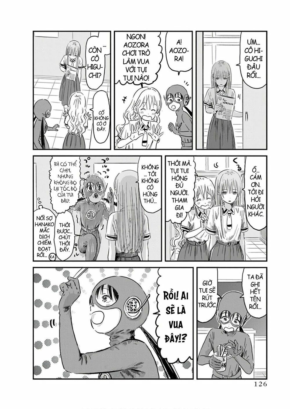 asobi asobase chapter 67 7