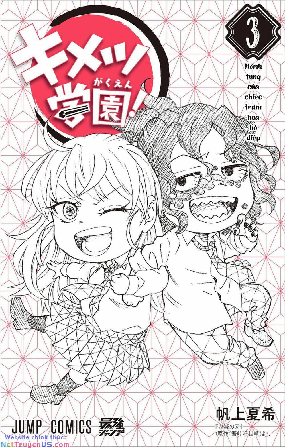 spin-off học viện kimetsu! chapter 15.5 23