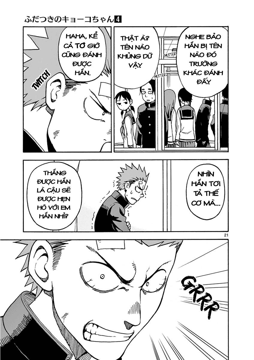 fudatsuki no kyoko-chan chapter 19 21