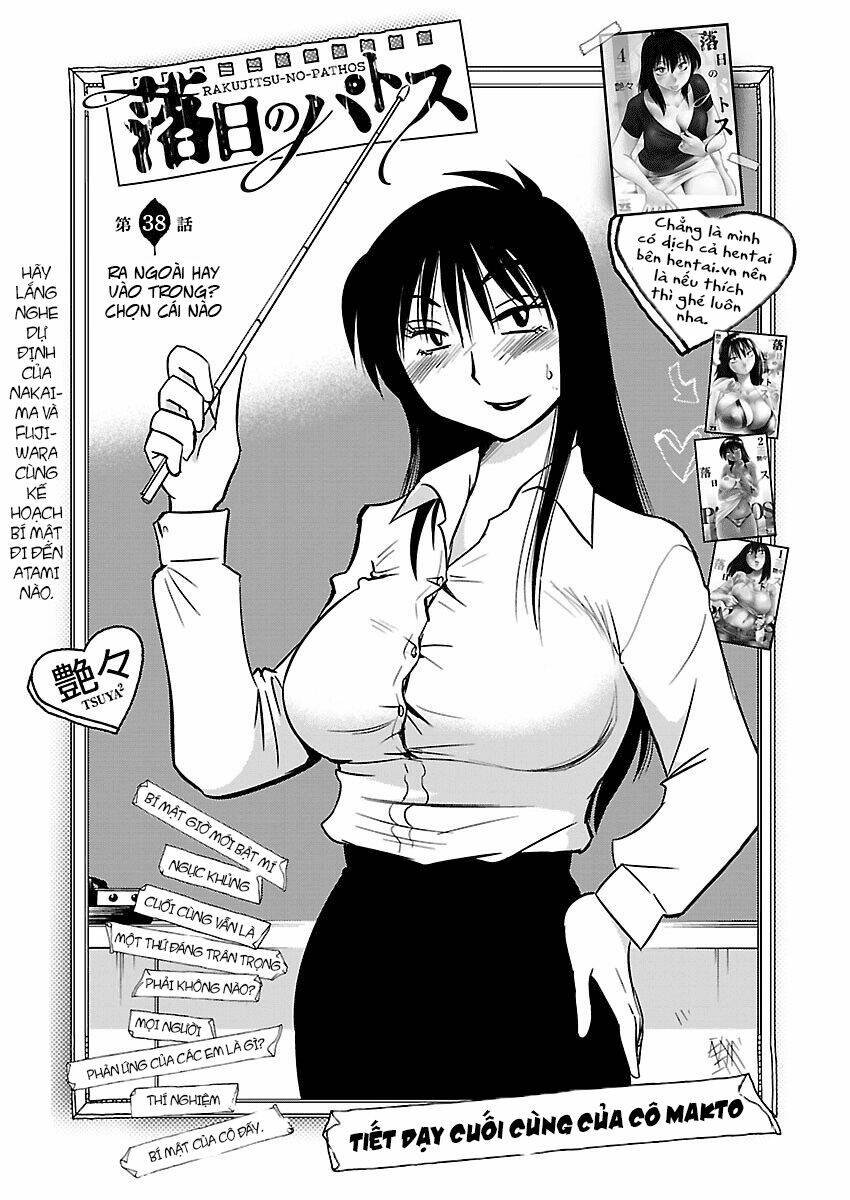 rakujitsu no pathos chapter 38 2