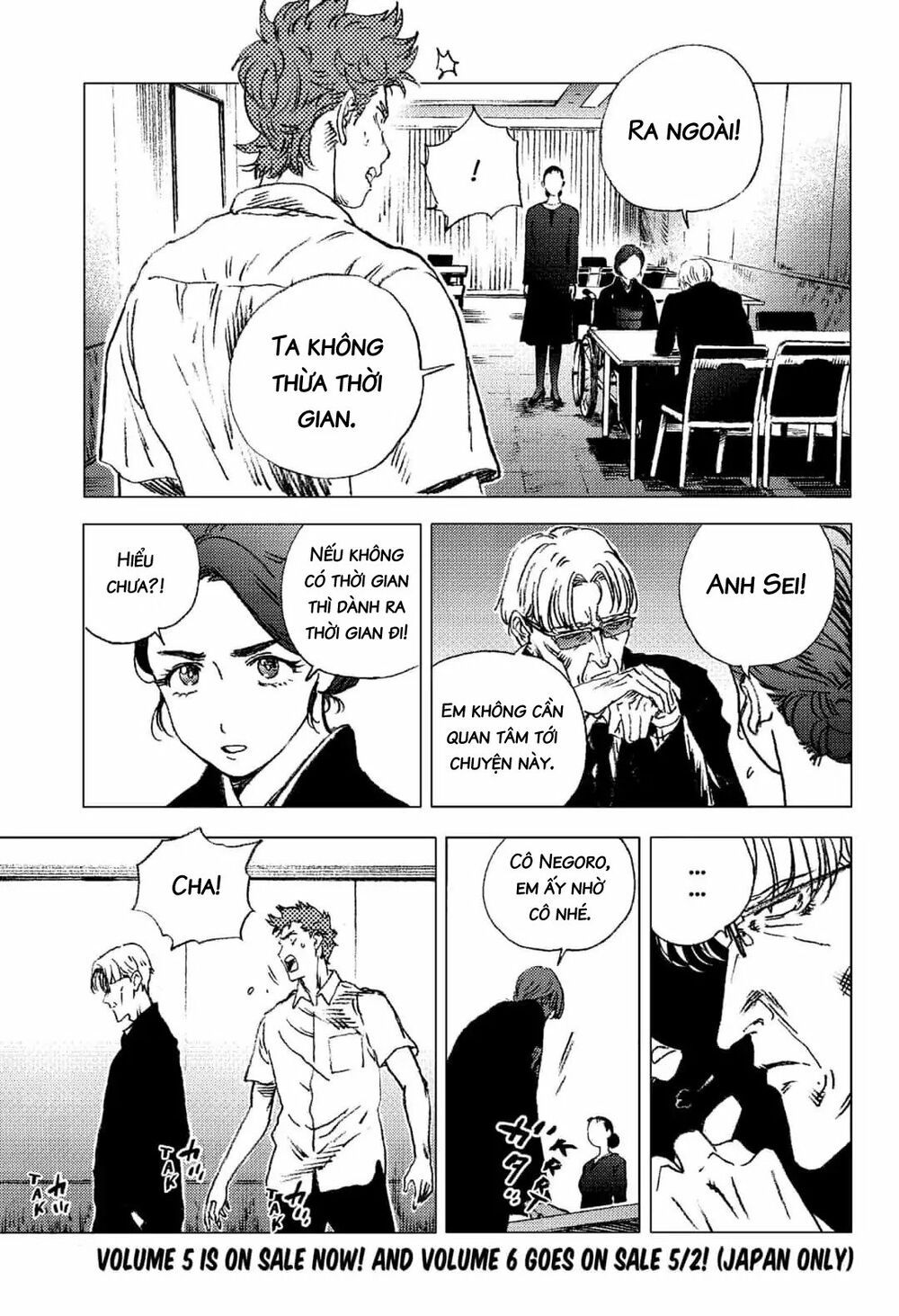 summer time render chapter 65 4