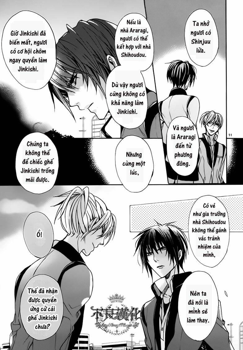 kamitoki no regist chapter 3 15