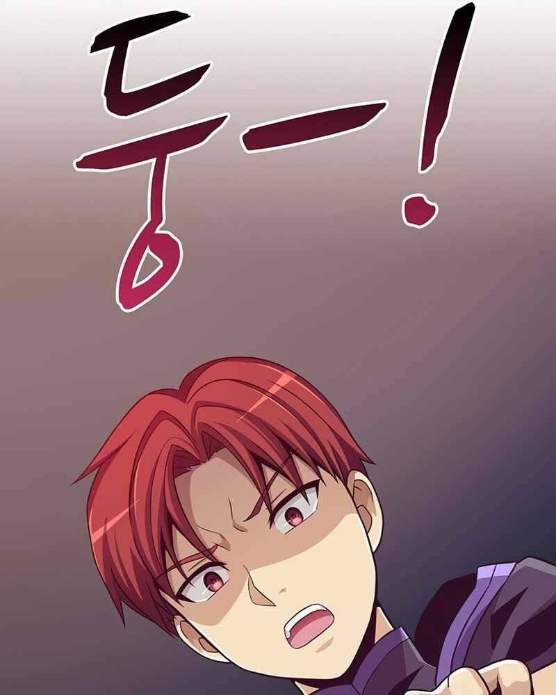 arcane sniper chapter 79 118