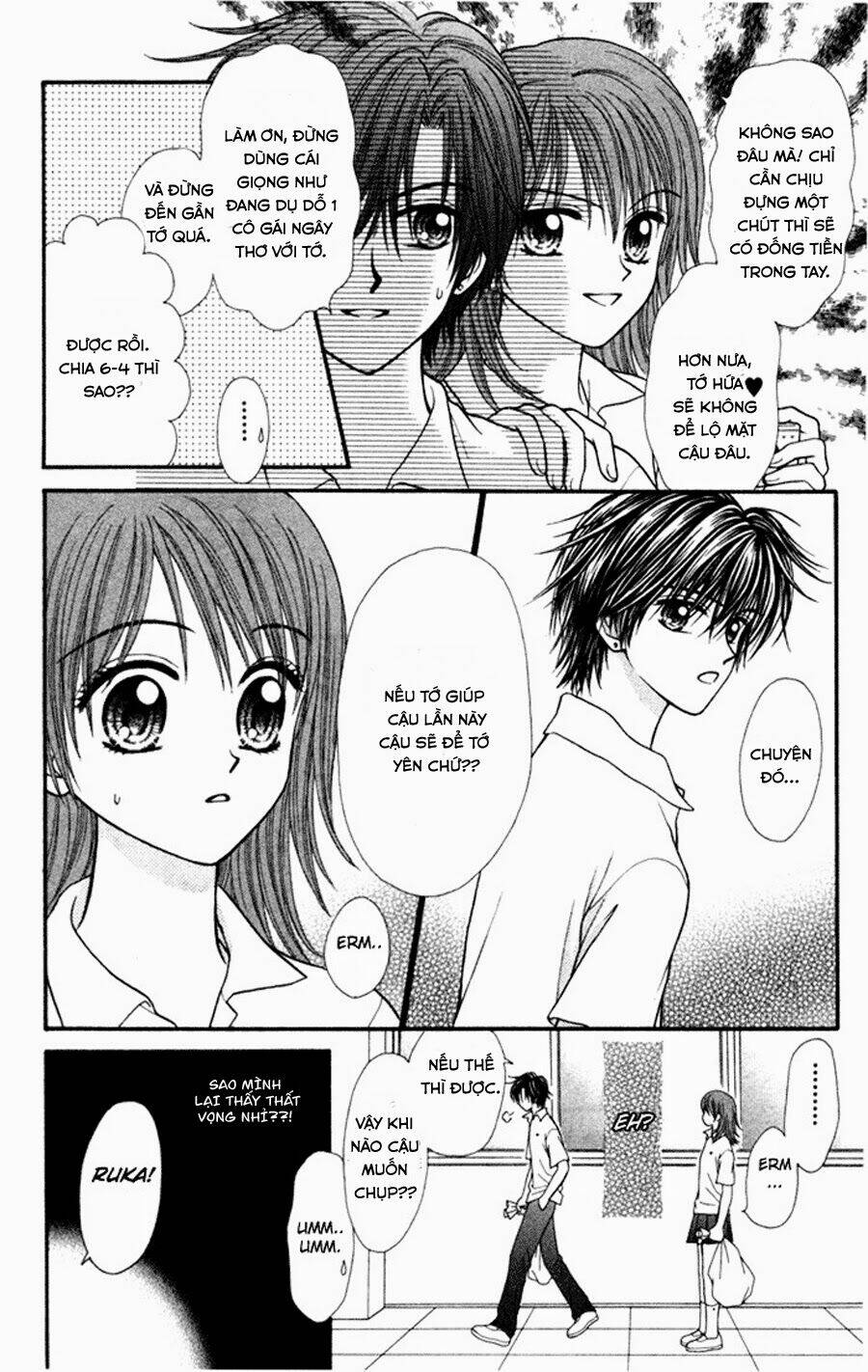 gravity boy chapter 3 1